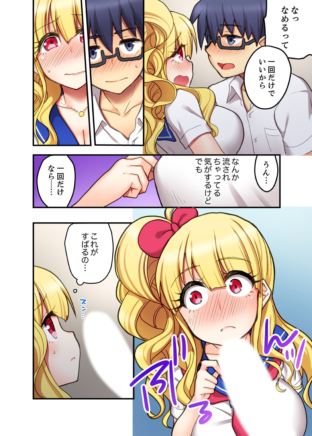 Page 38