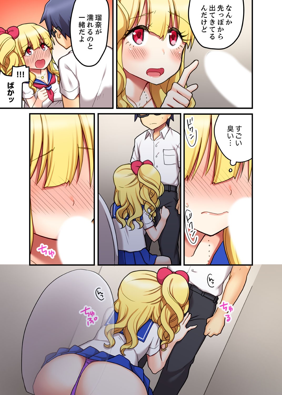 Page 39