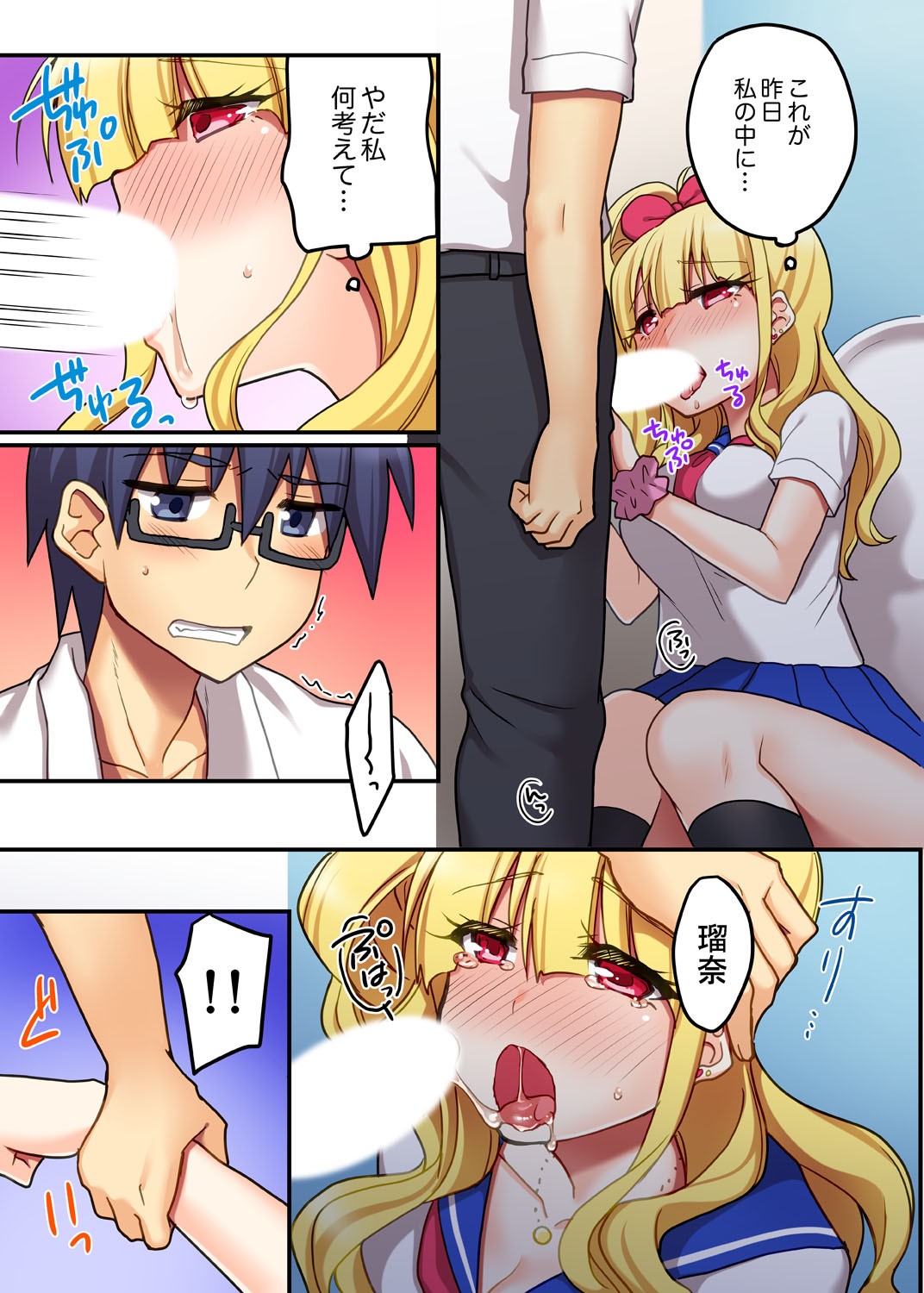 Page 41