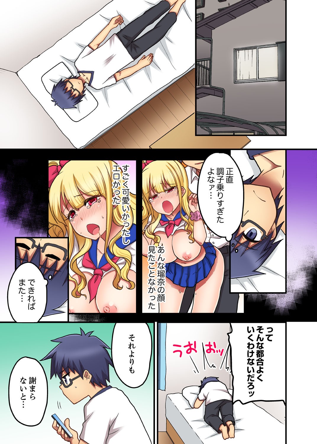 Page 51
