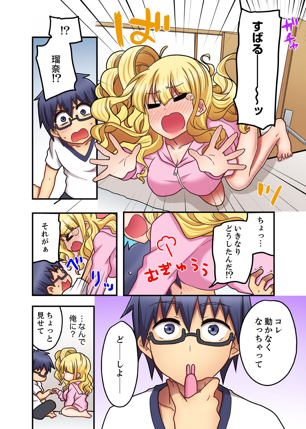 Page 52