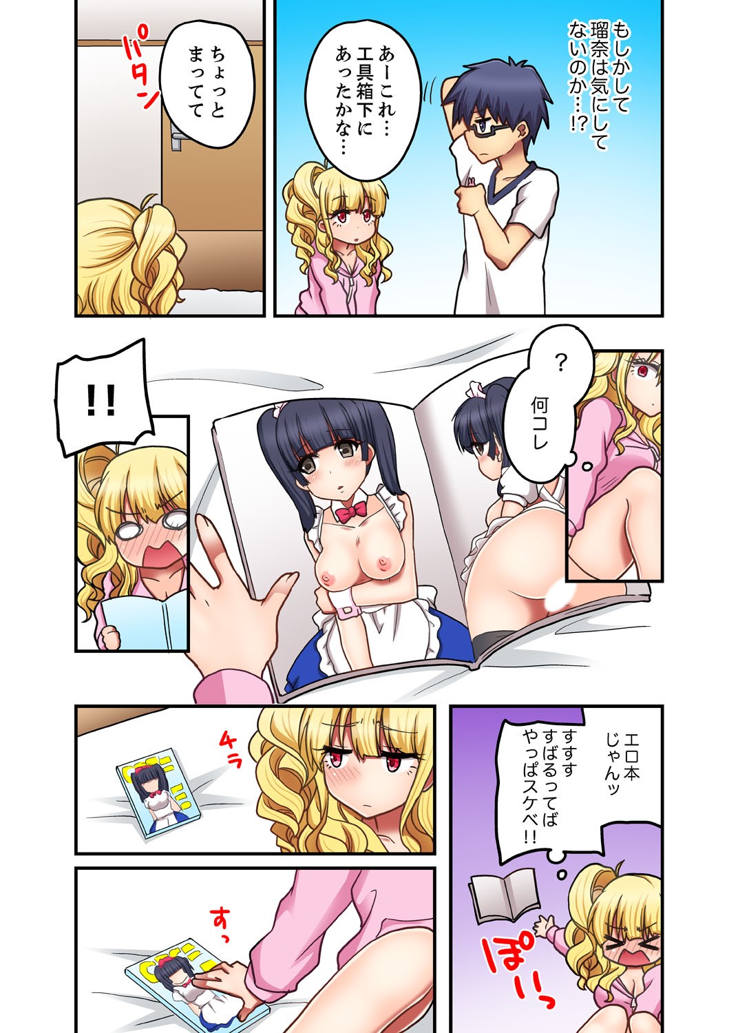 Page 53