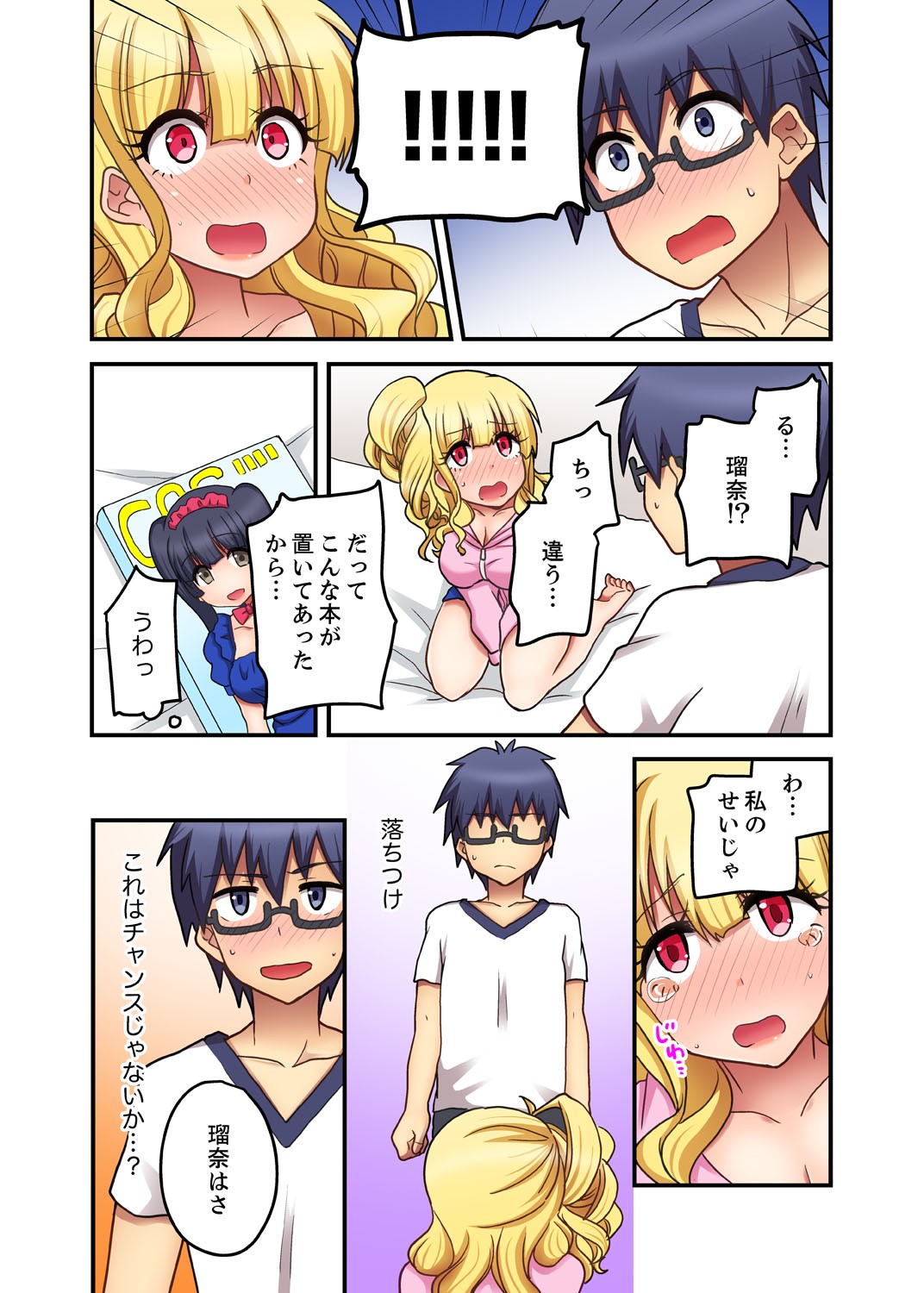 Page 56