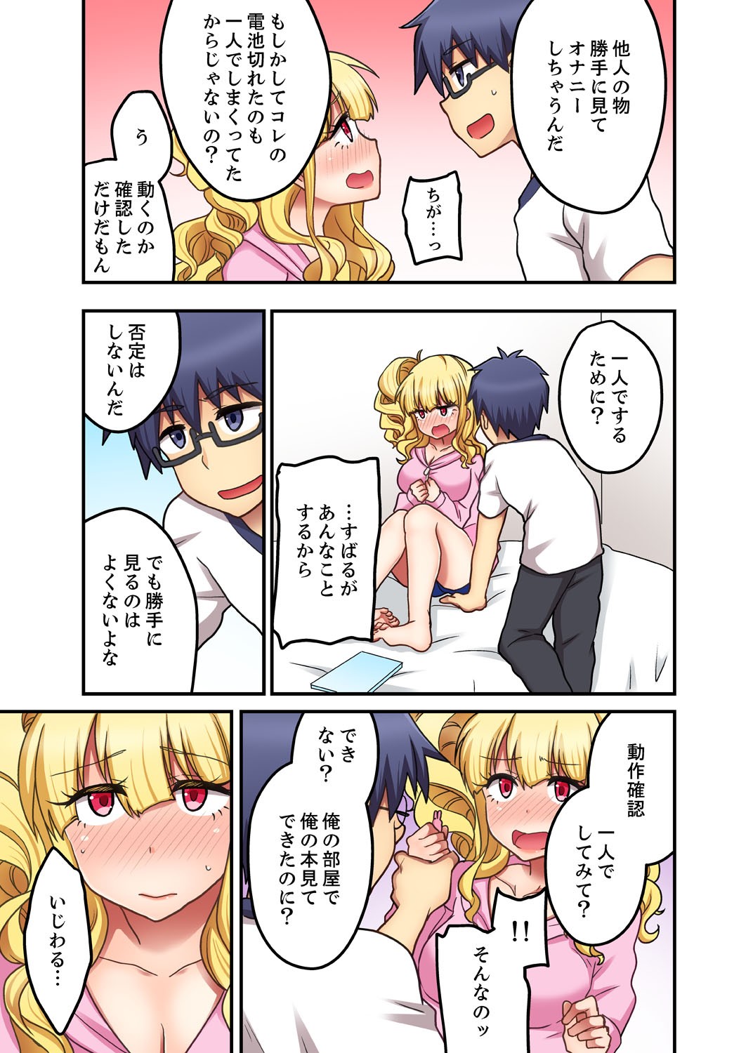 Page 57