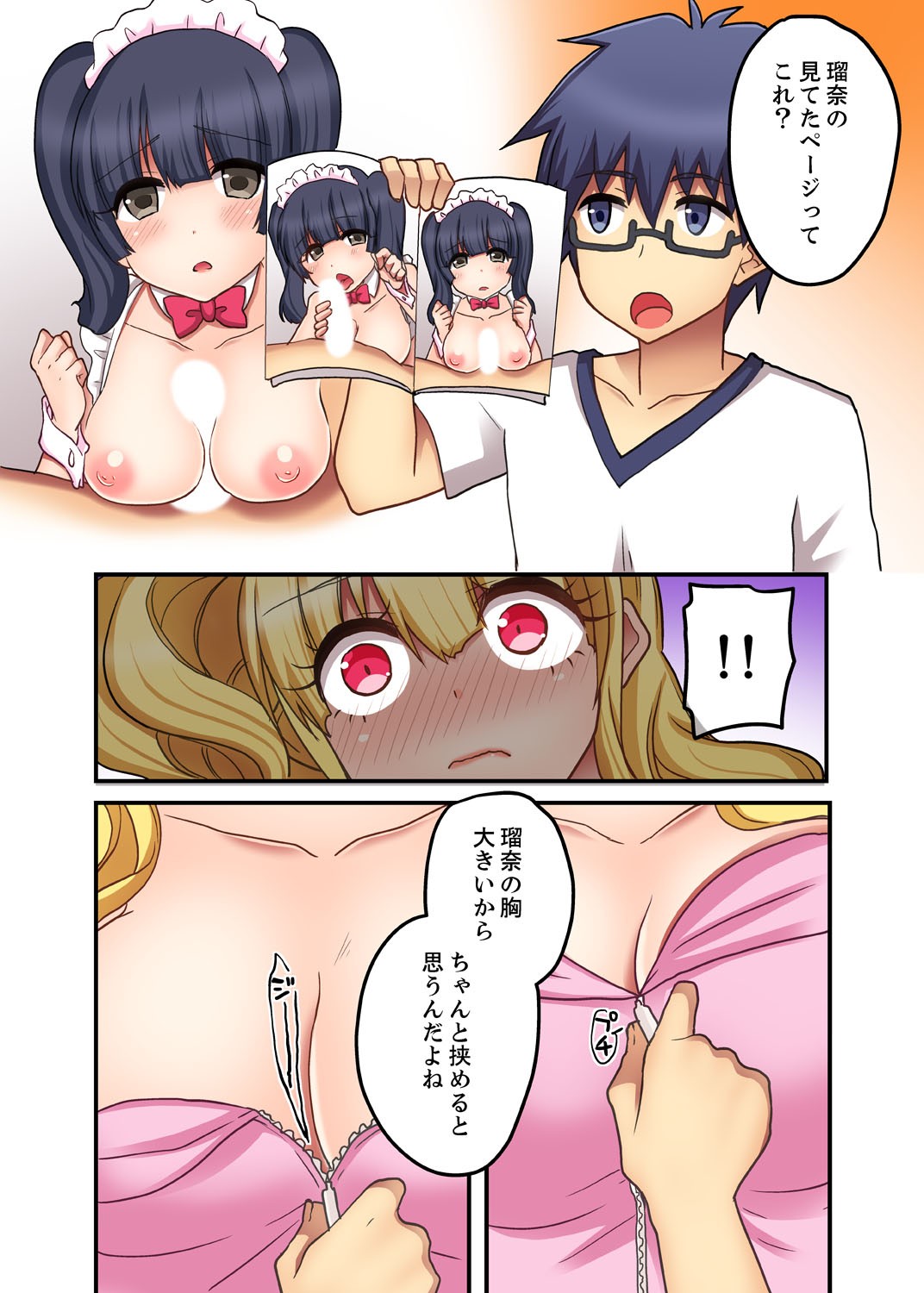 Page 60