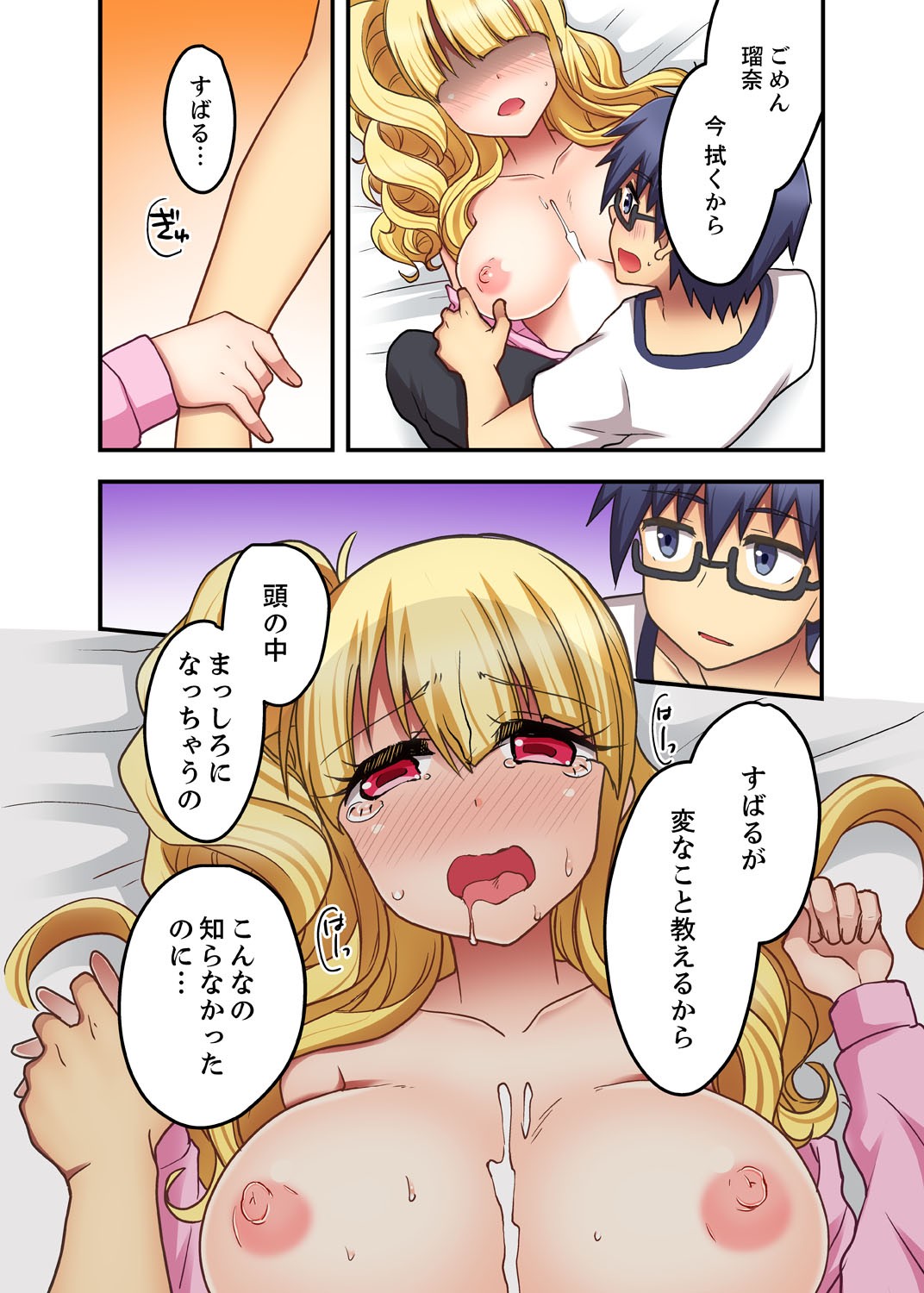 Page 66