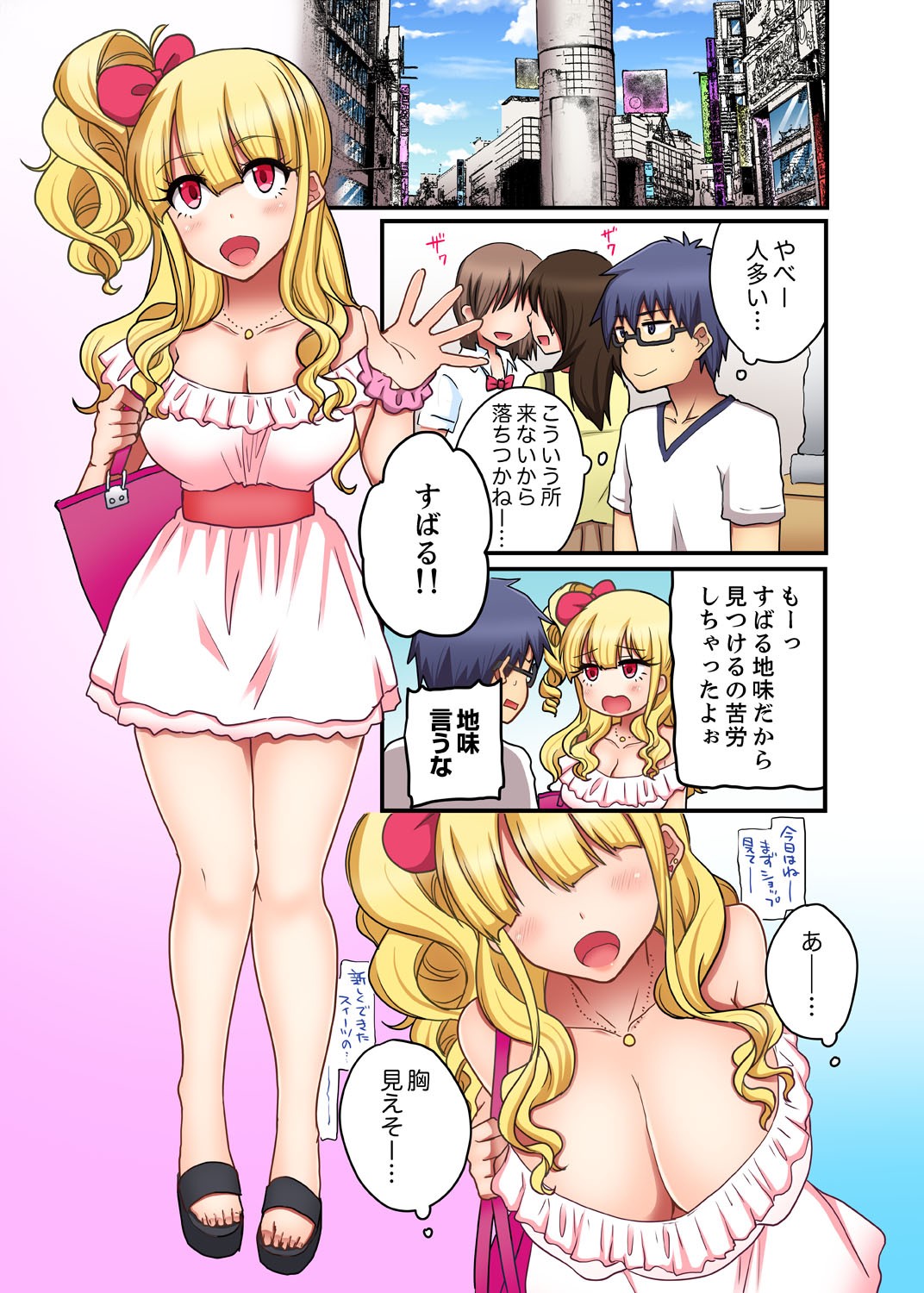Page 75