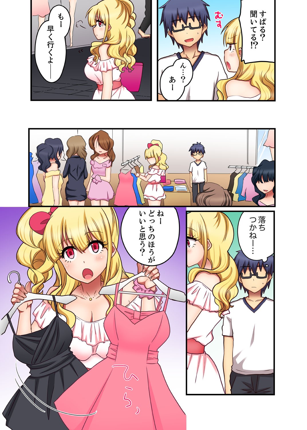 Page 76
