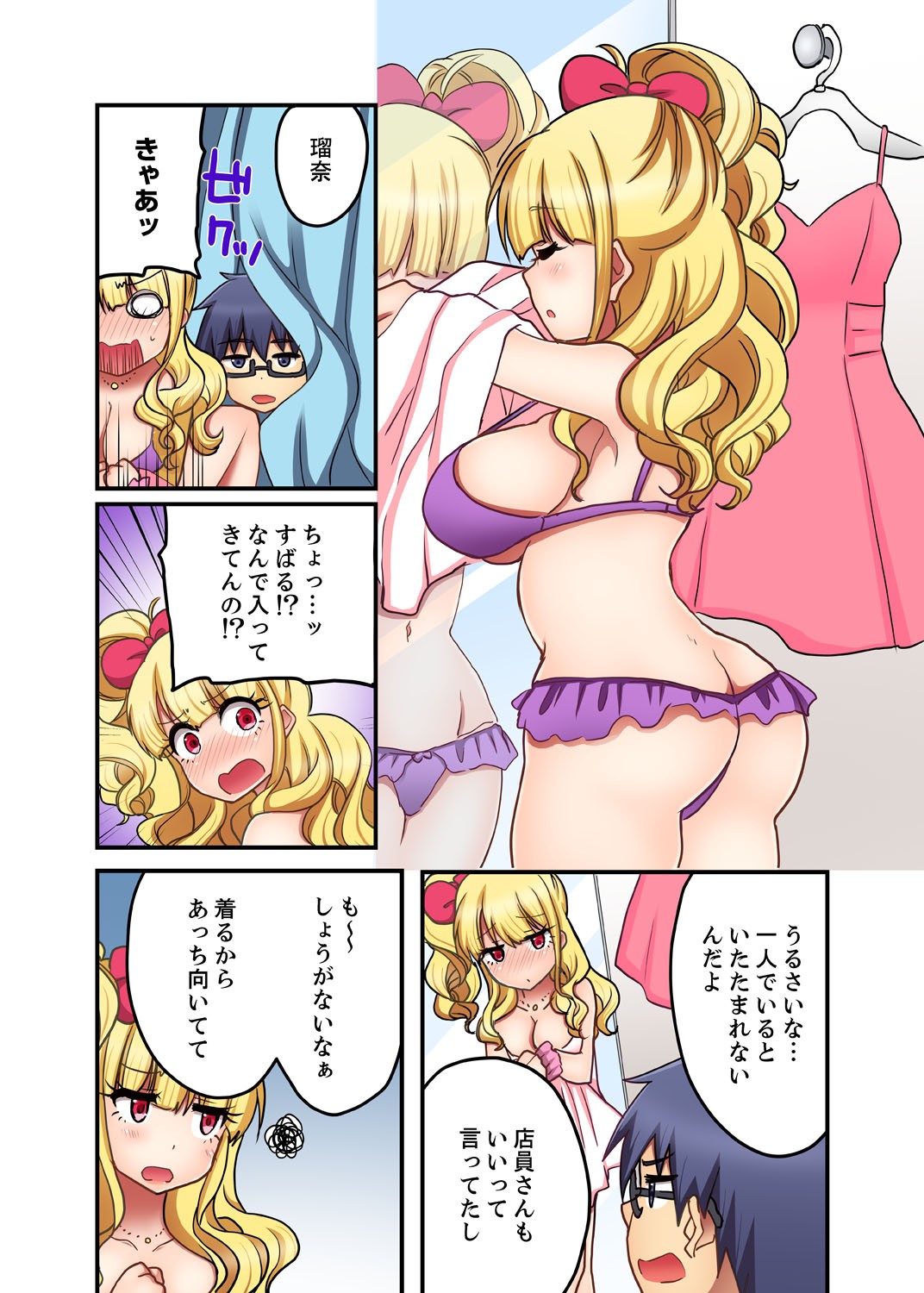 Page 78