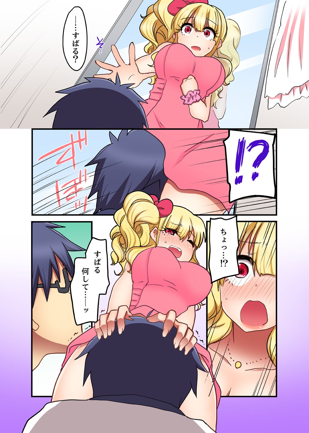 Page 80