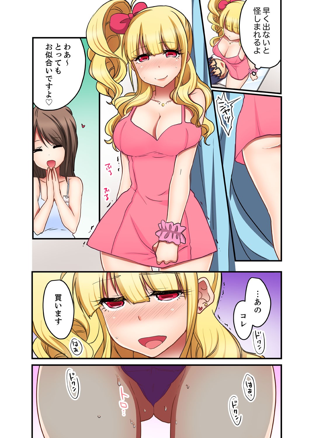 Page 83