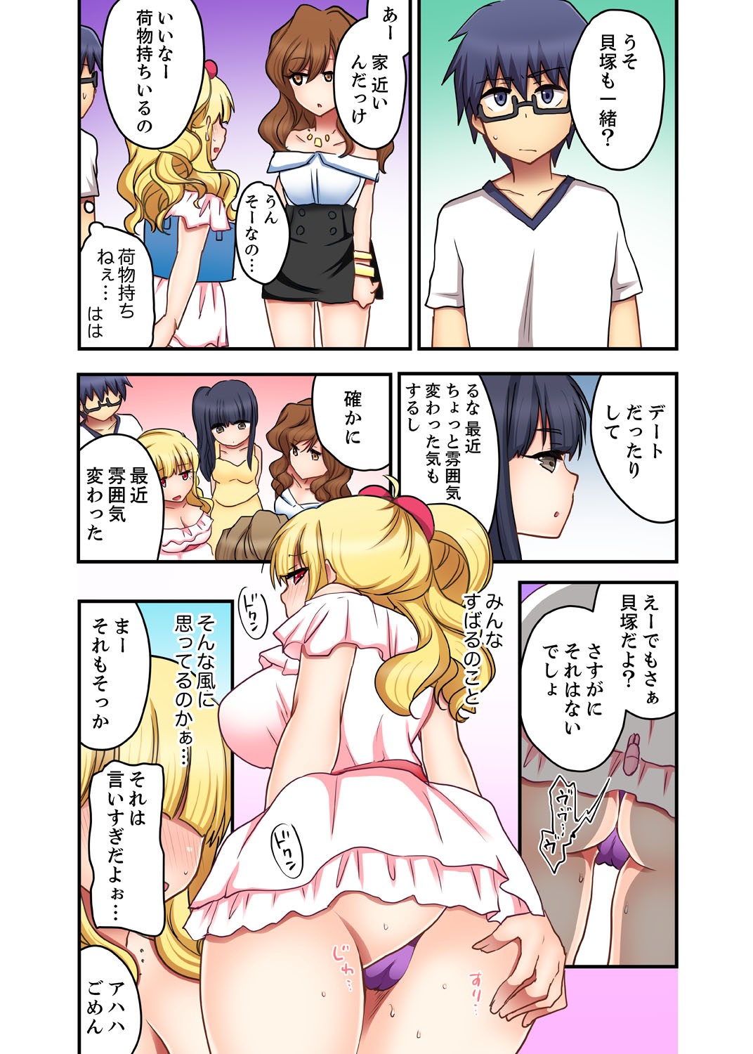 Page 85