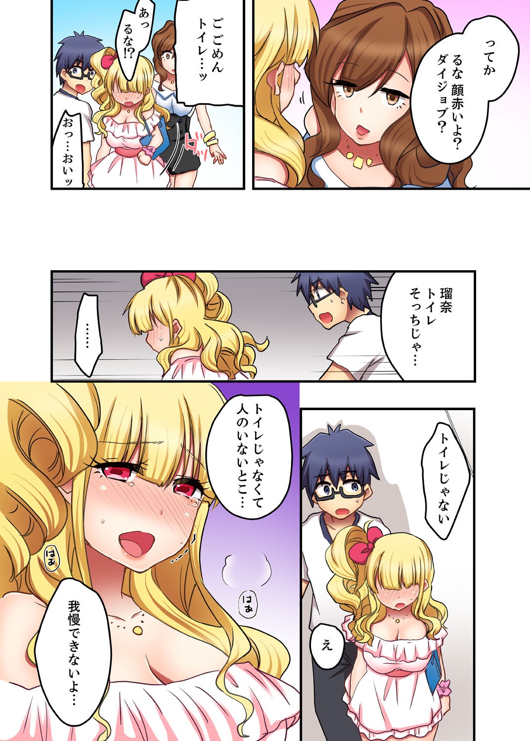 Page 86
