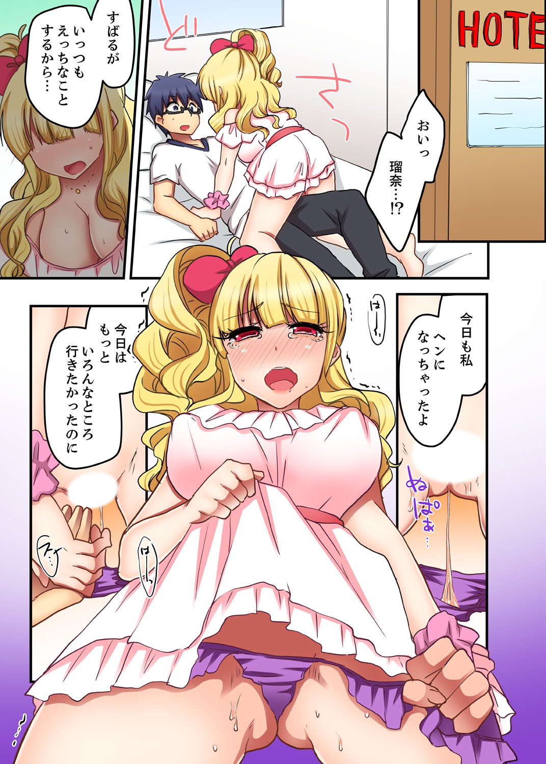 Page 87