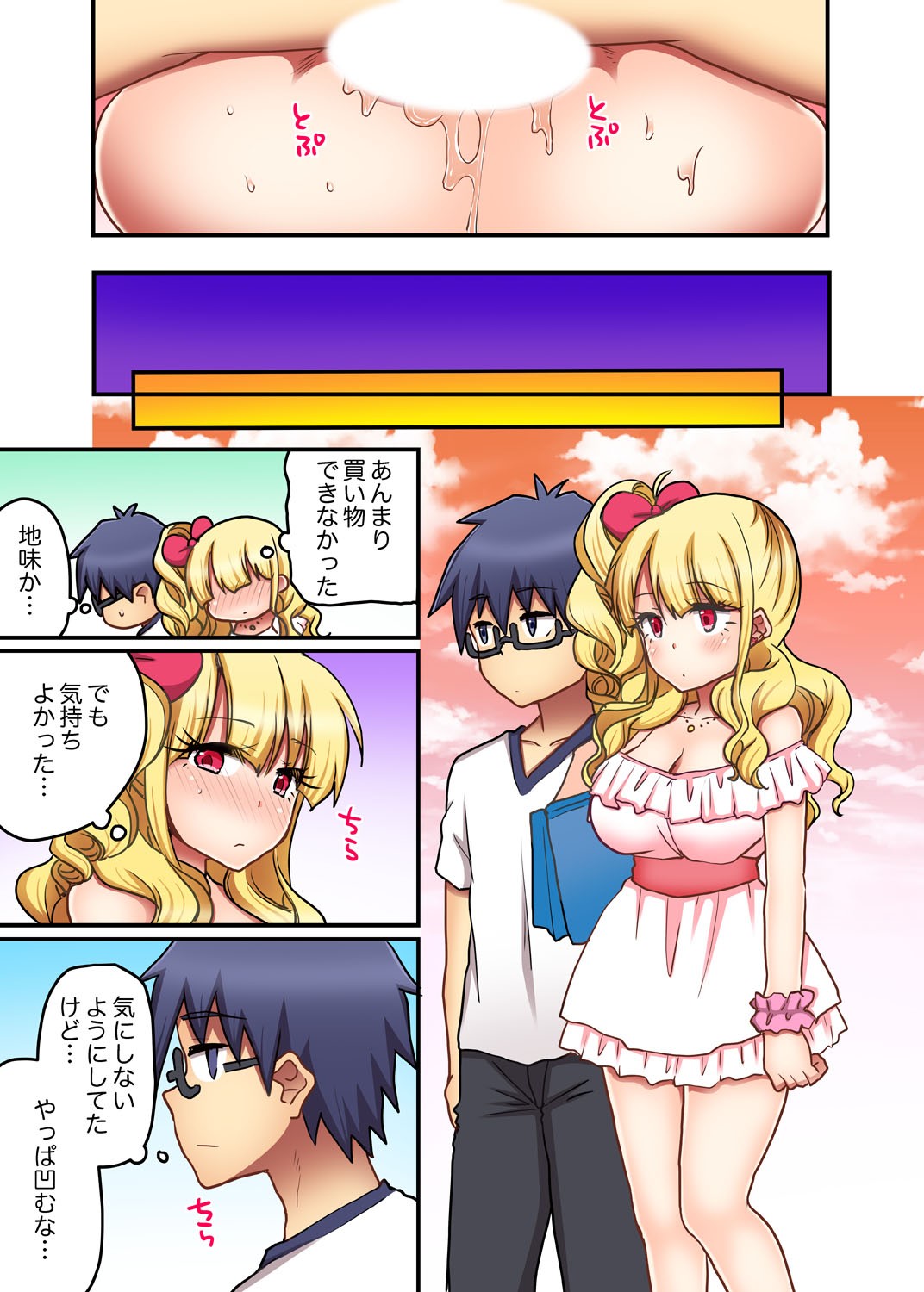 Page 97