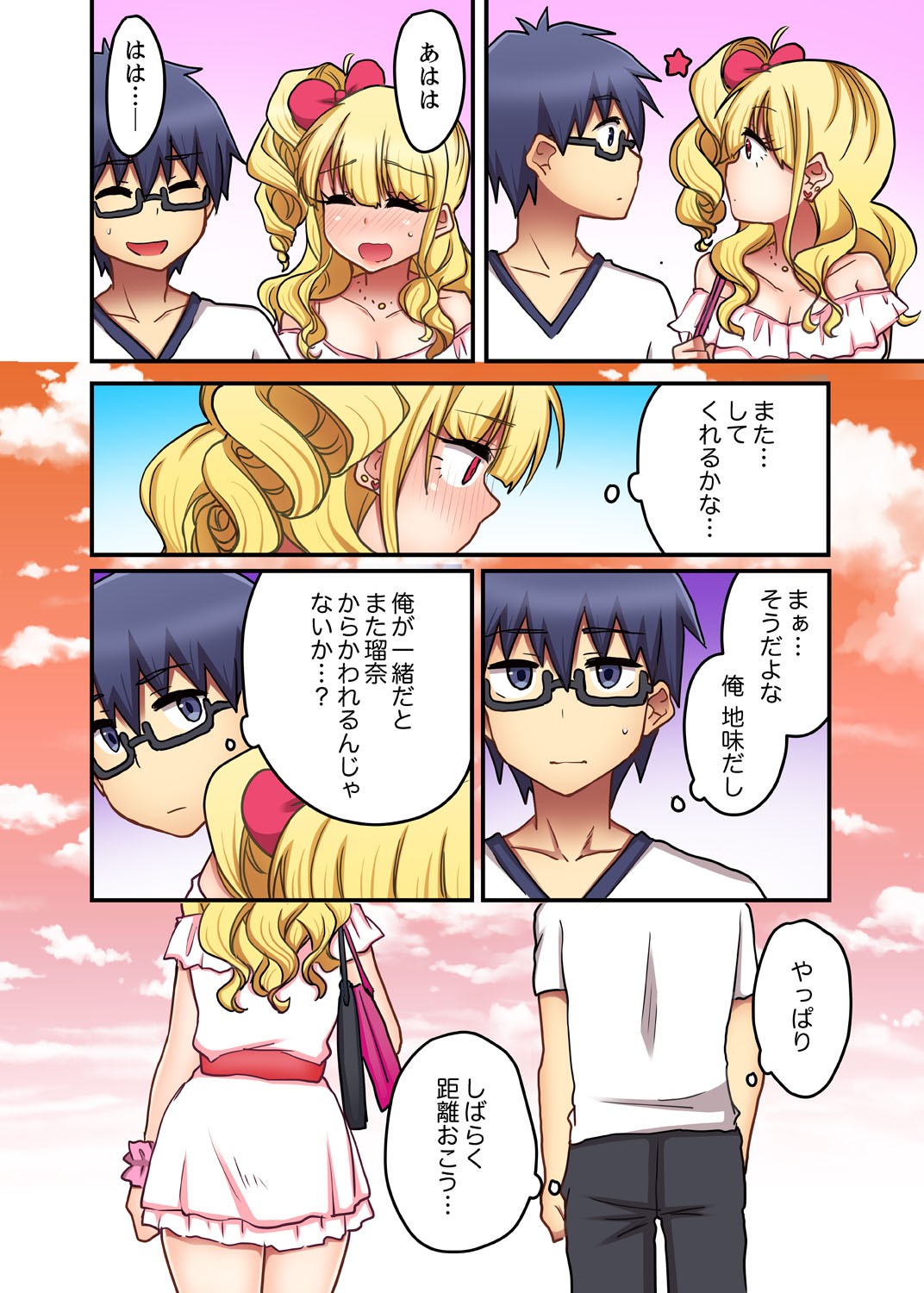 Page 98