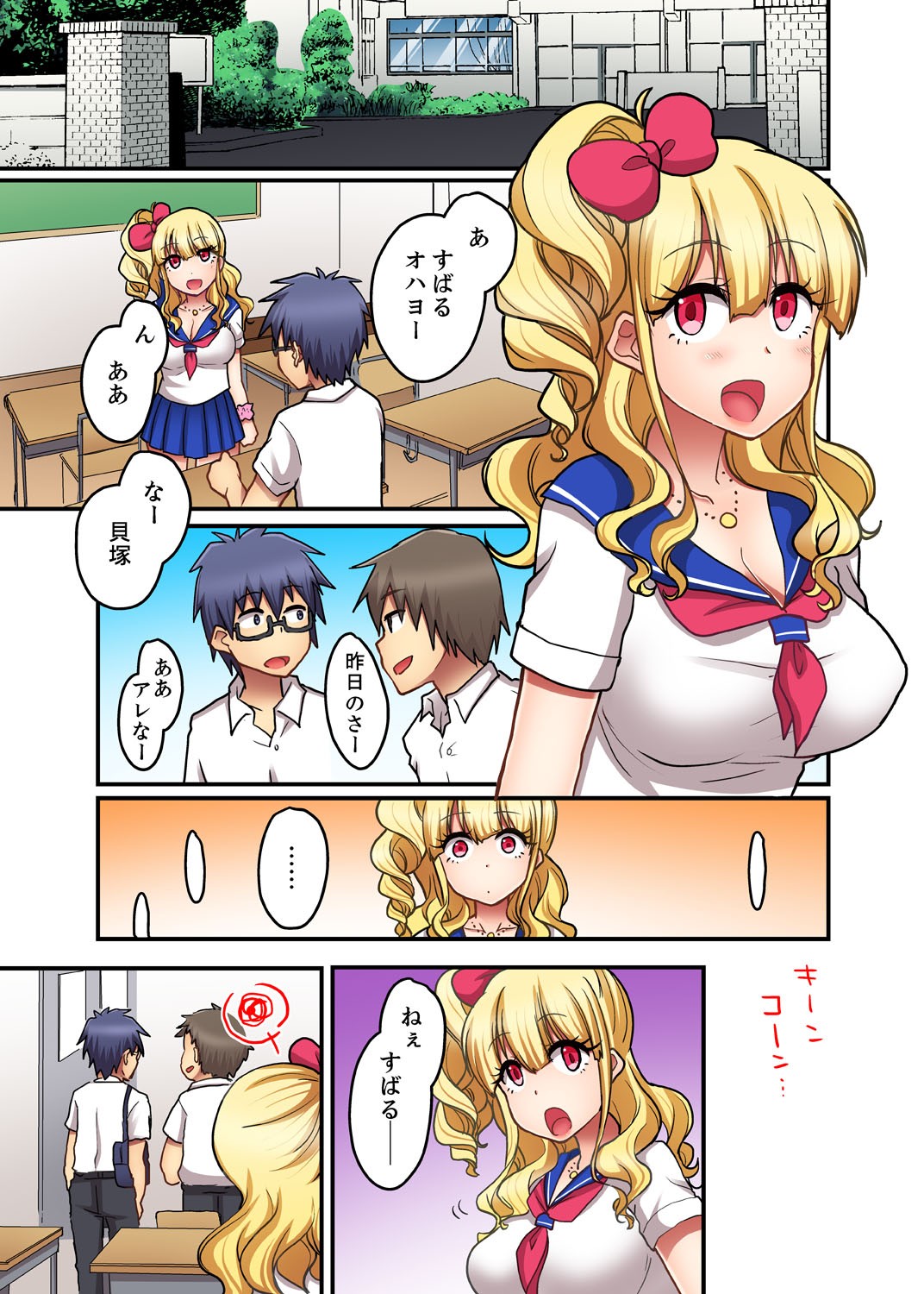 Page 99