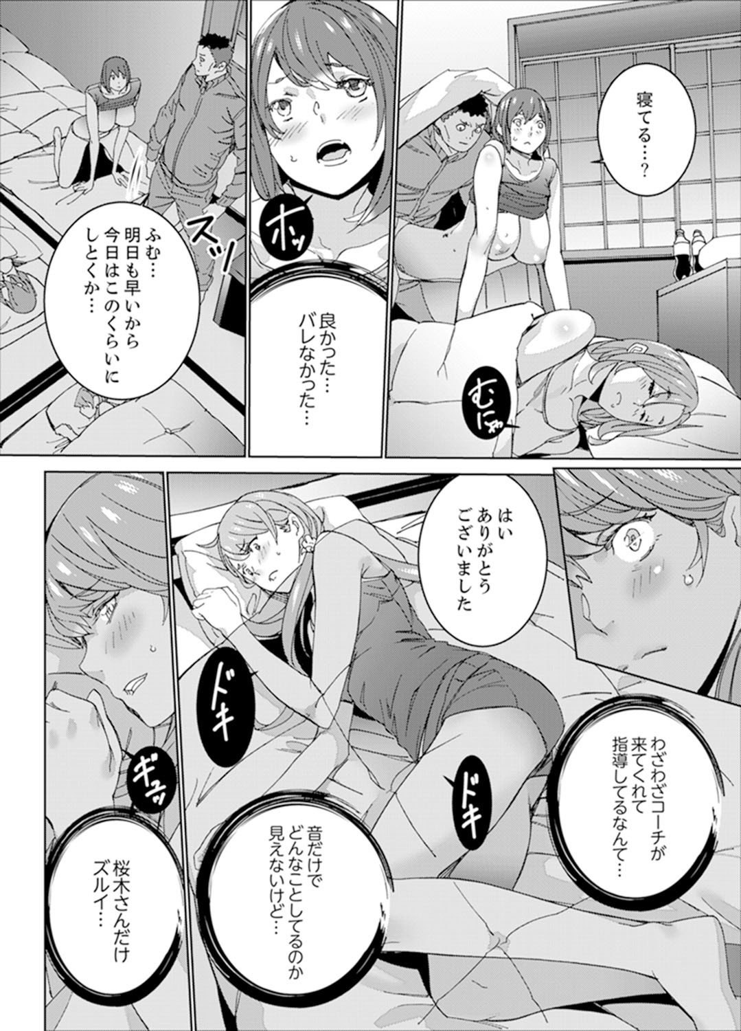 Page 104