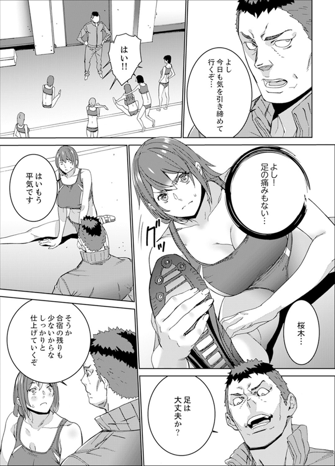 Page 105