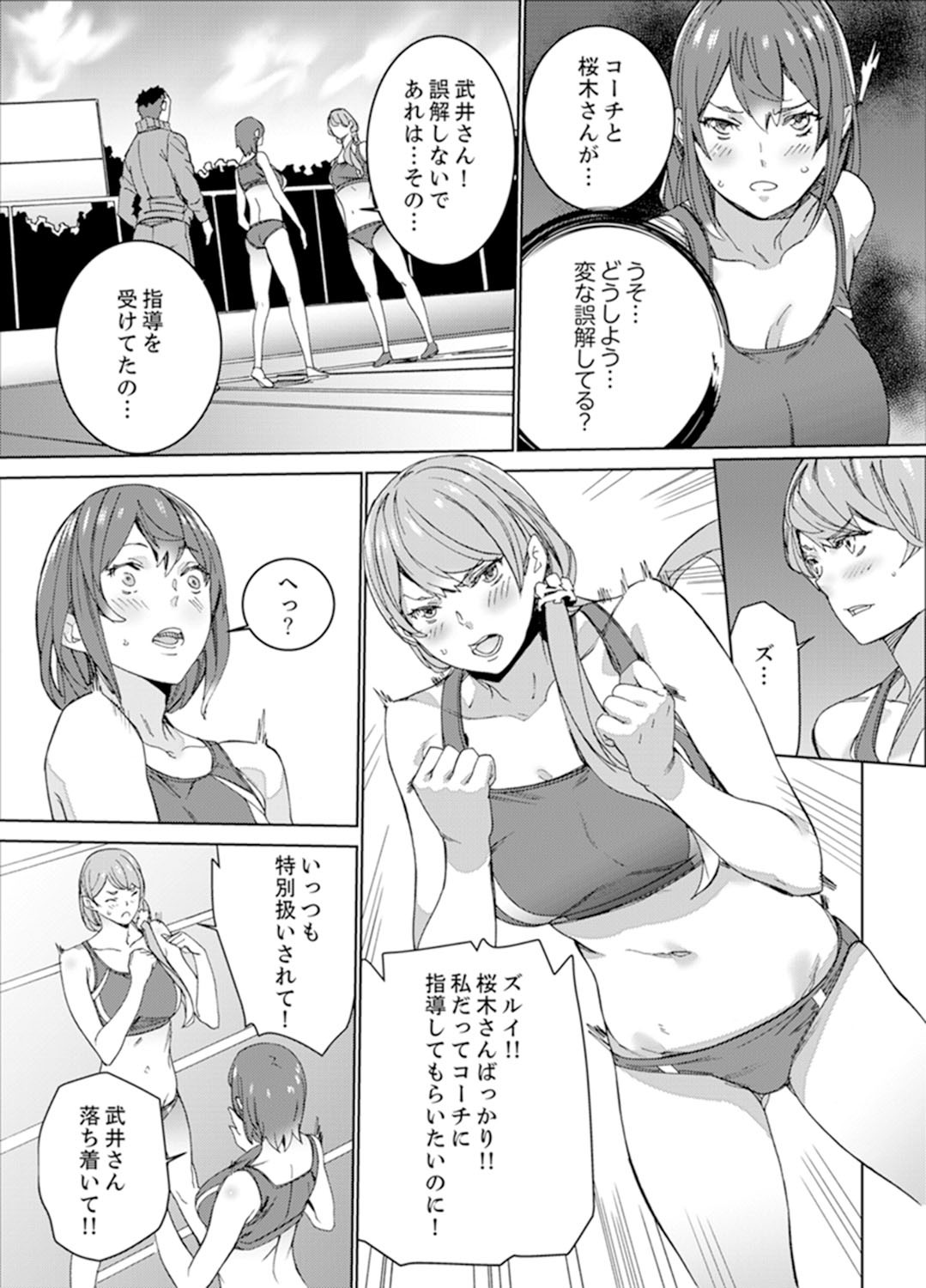 Page 107