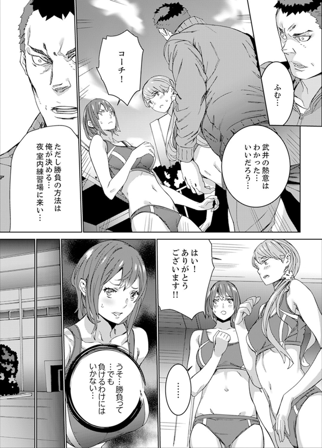 Page 109