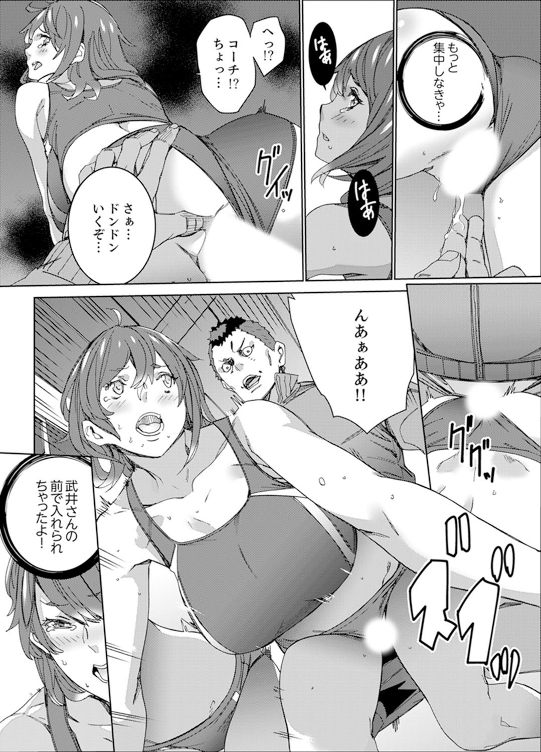 Page 114