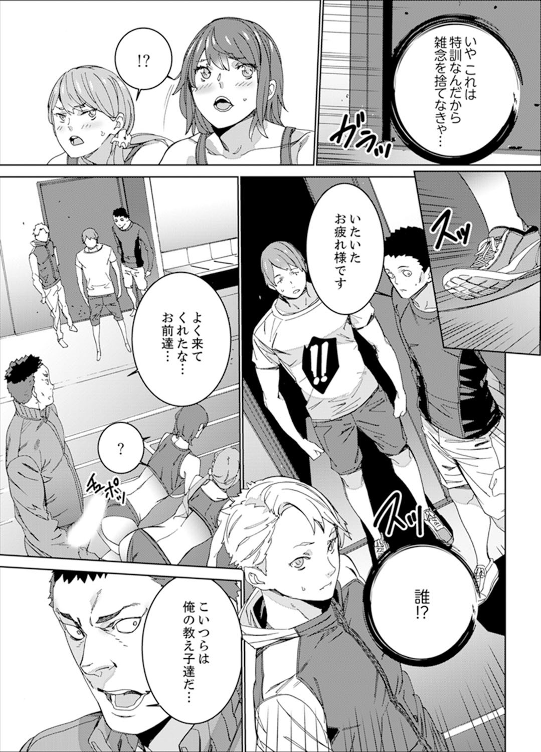 Page 115