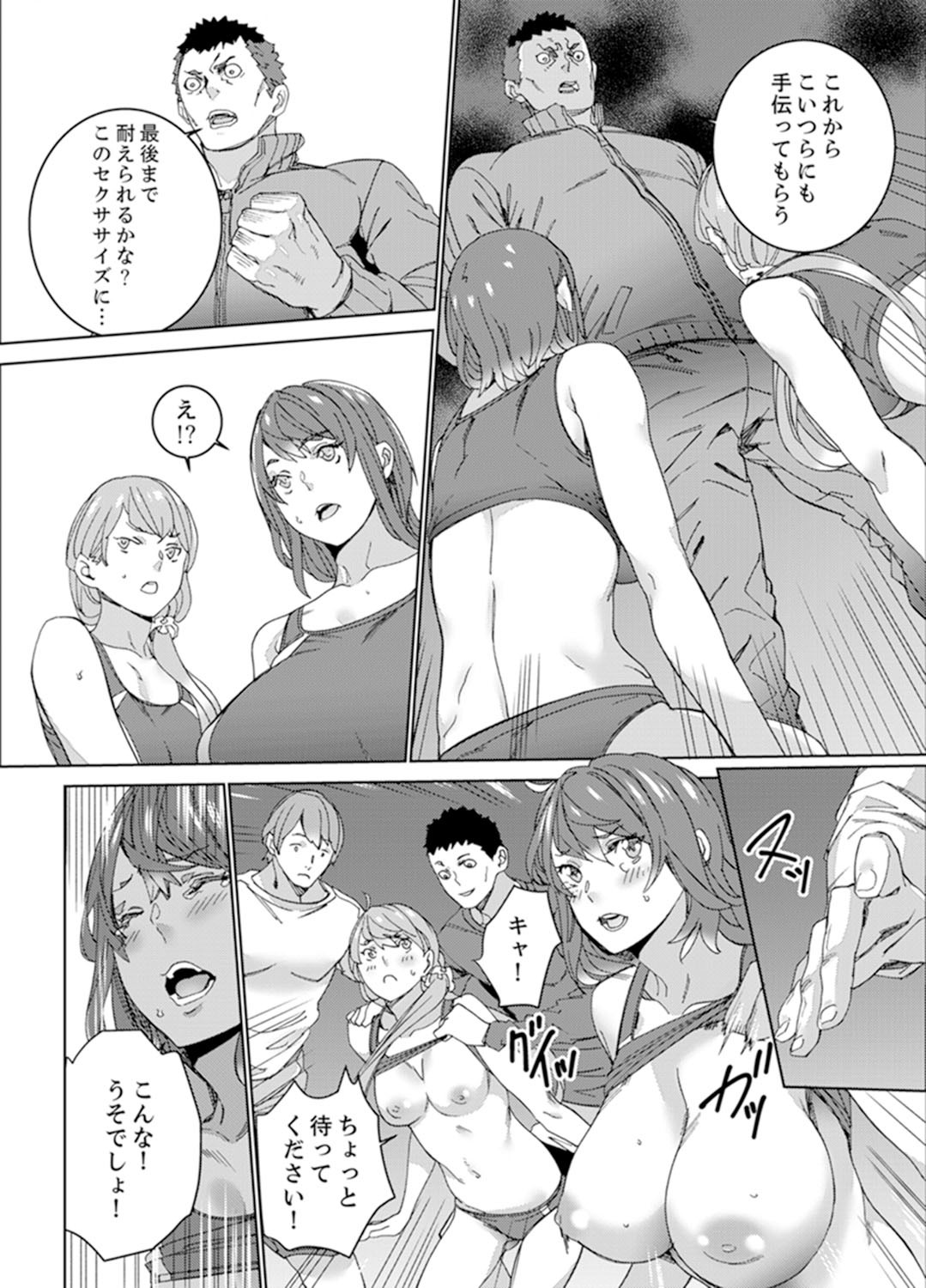 Page 116