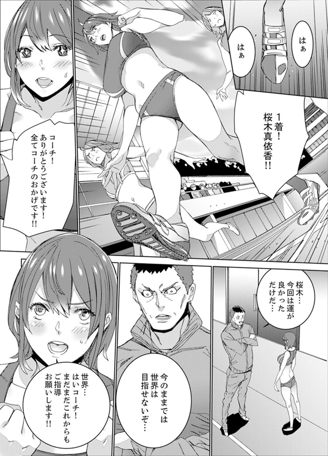 Page 122