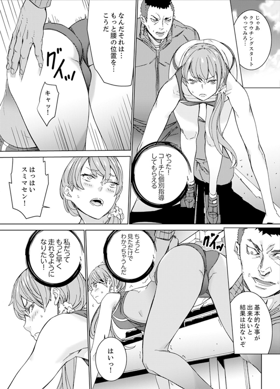 Page 73