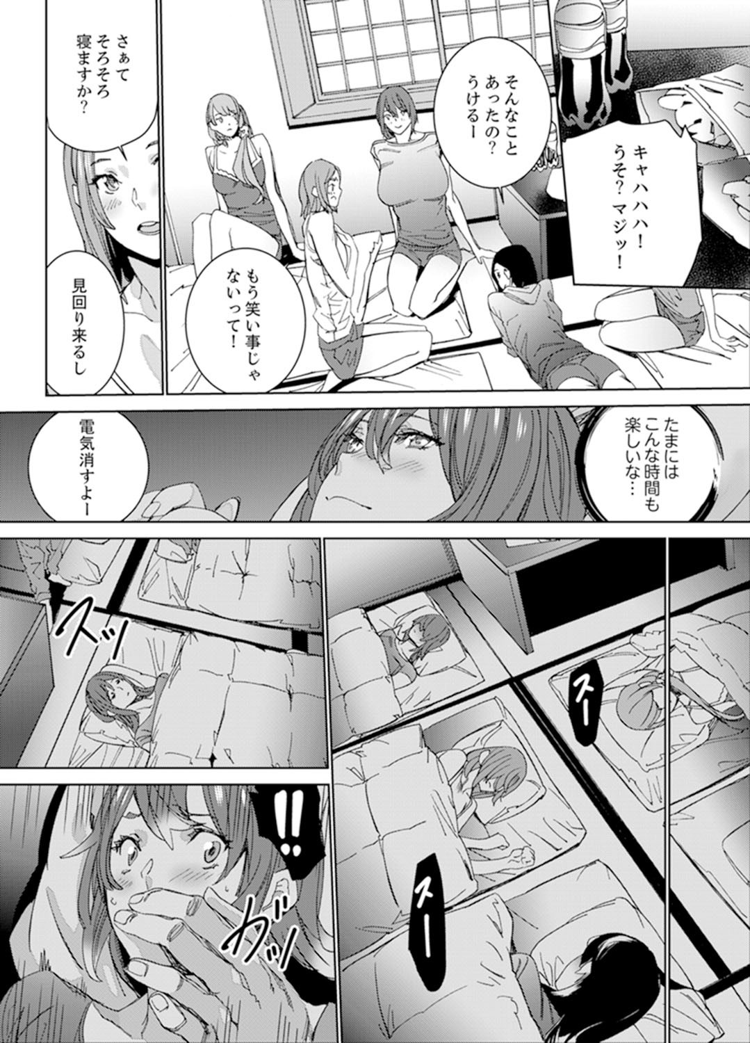 Page 92