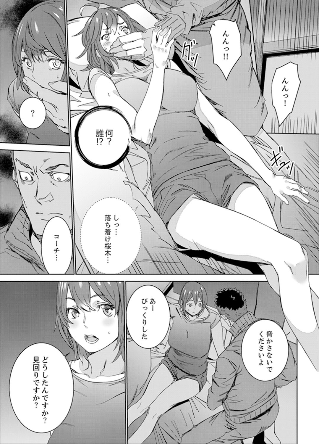 Page 93