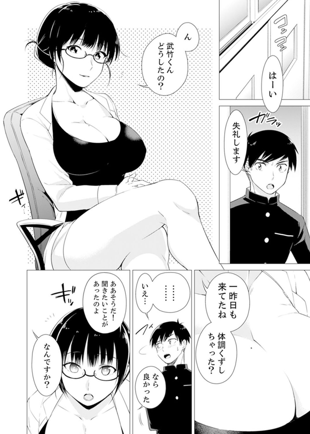 Page 108