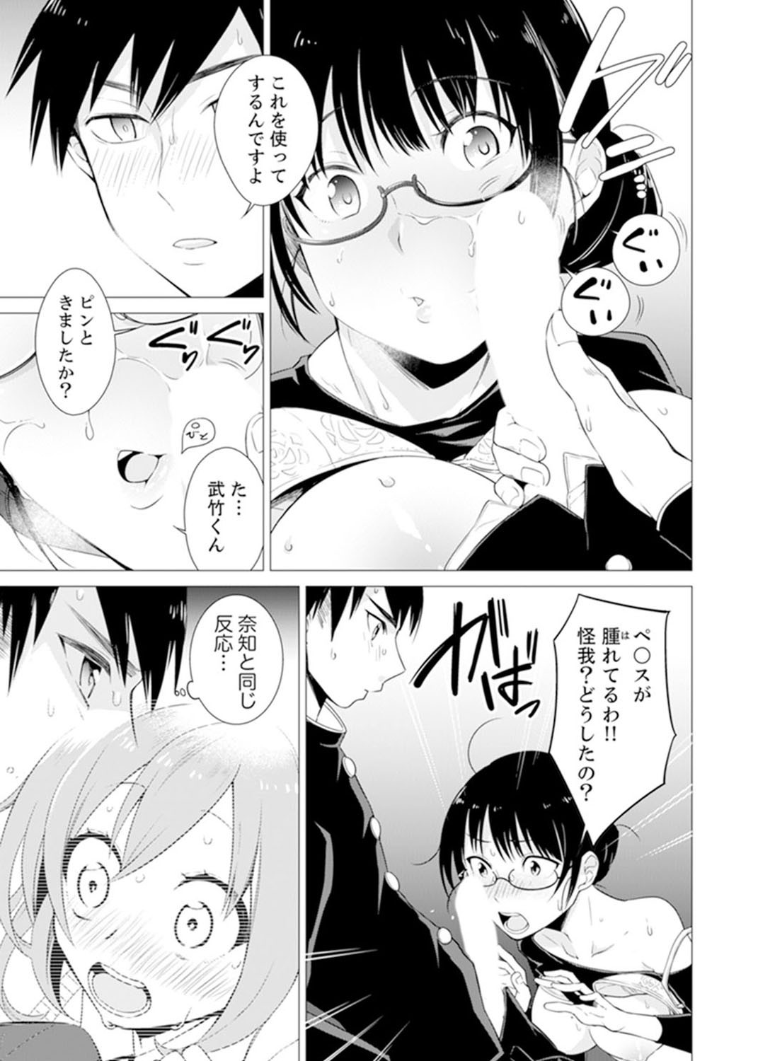 Page 113