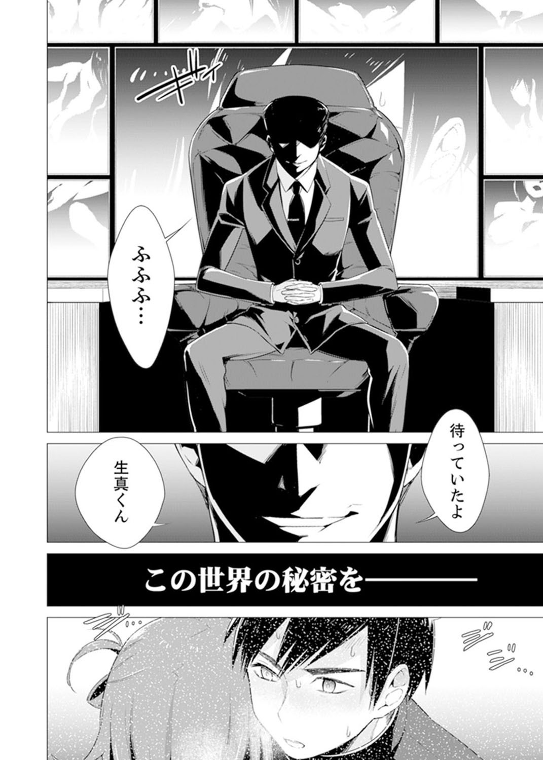Page 122
