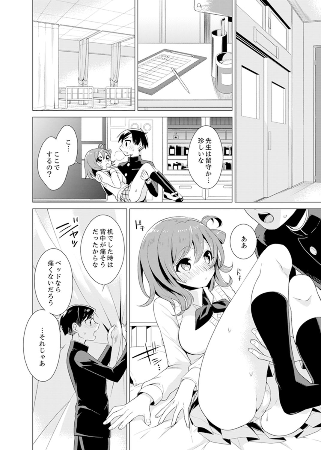 Page 46