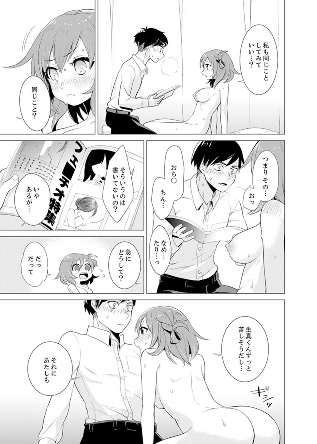Page 55