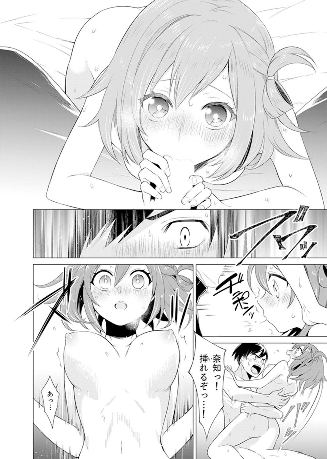 Page 58
