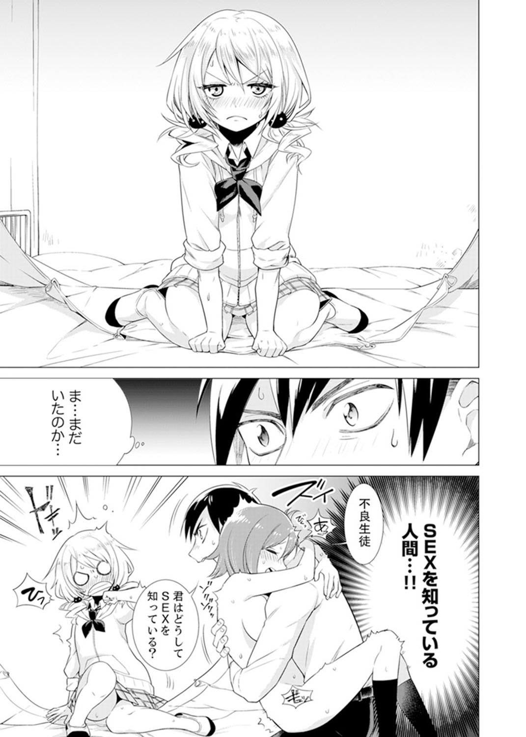 Page 63