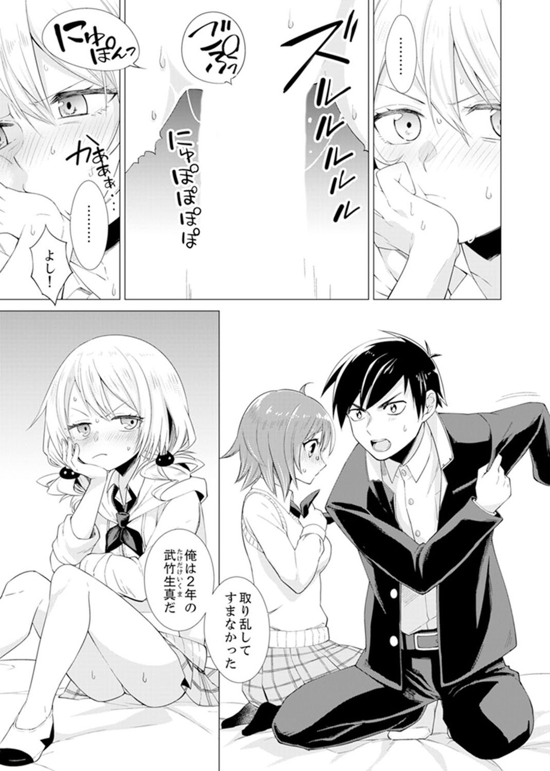 Page 65