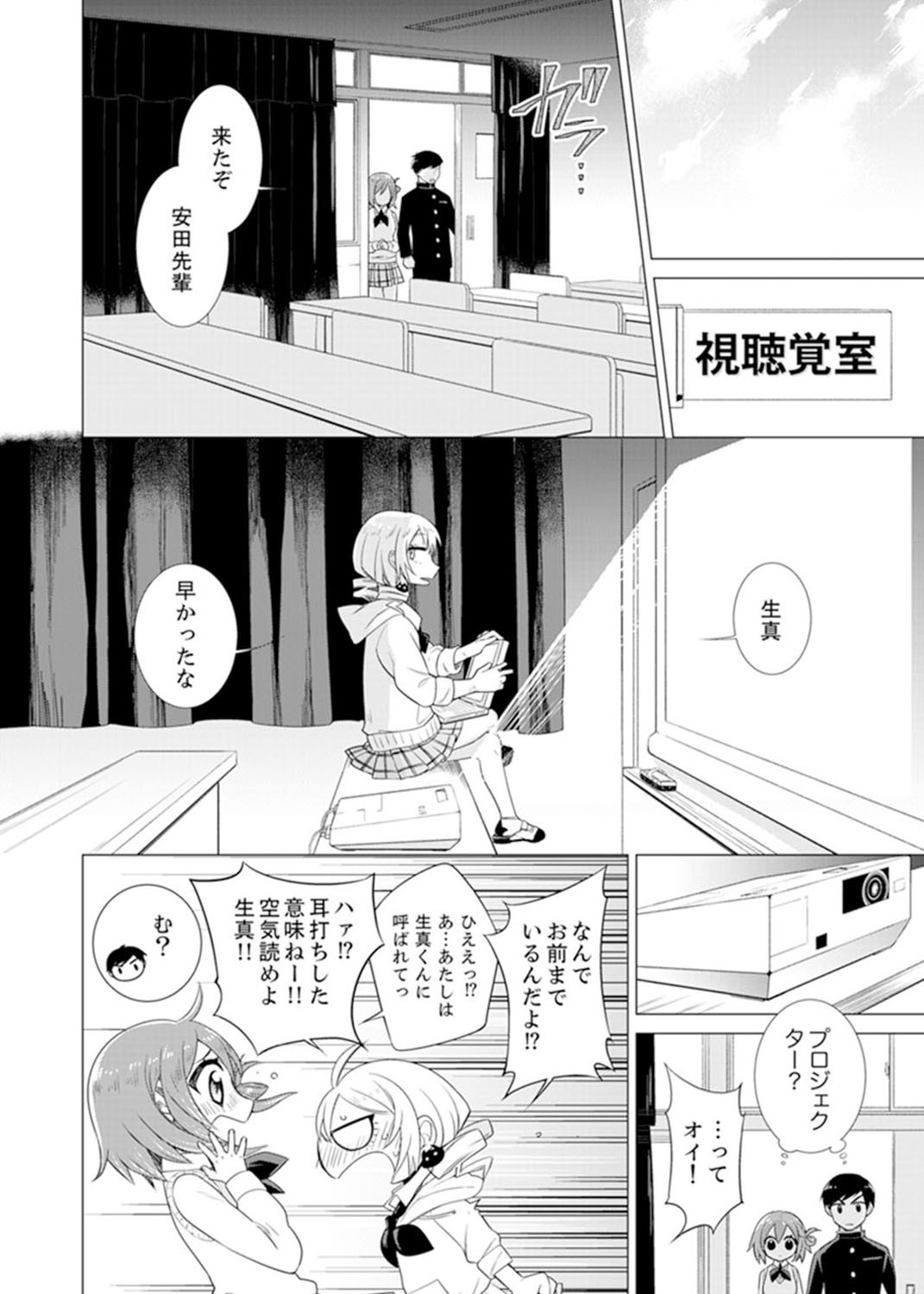 Page 68