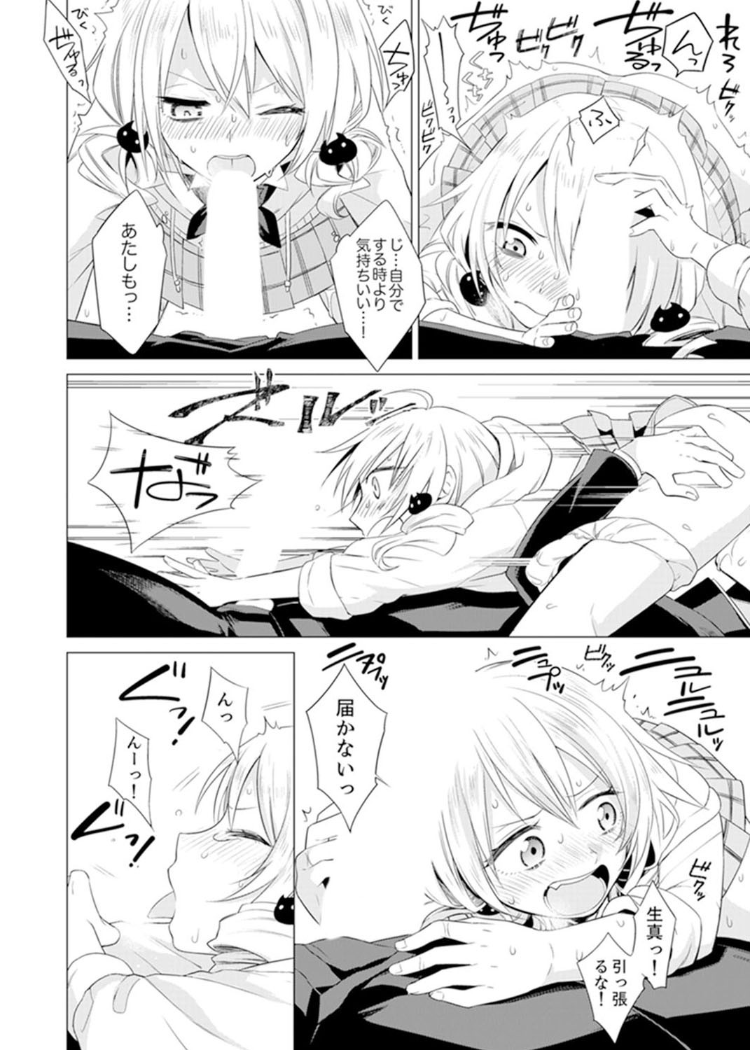 Page 78
