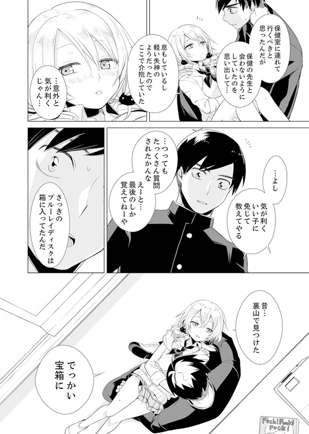 Page 82