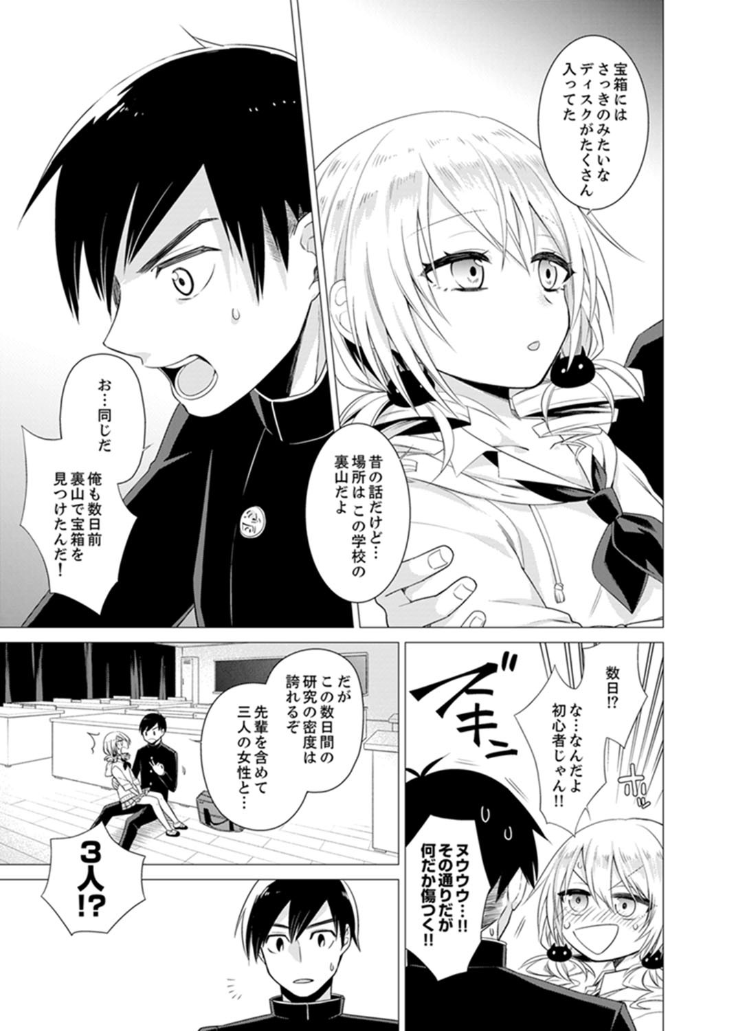 Page 83