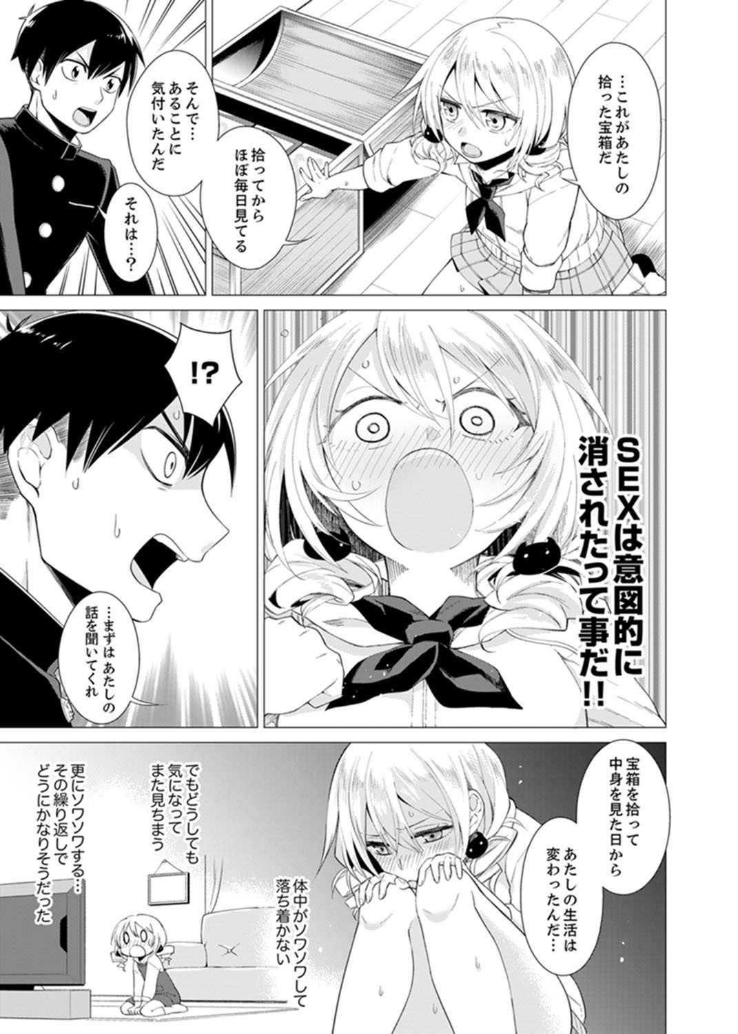 Page 85