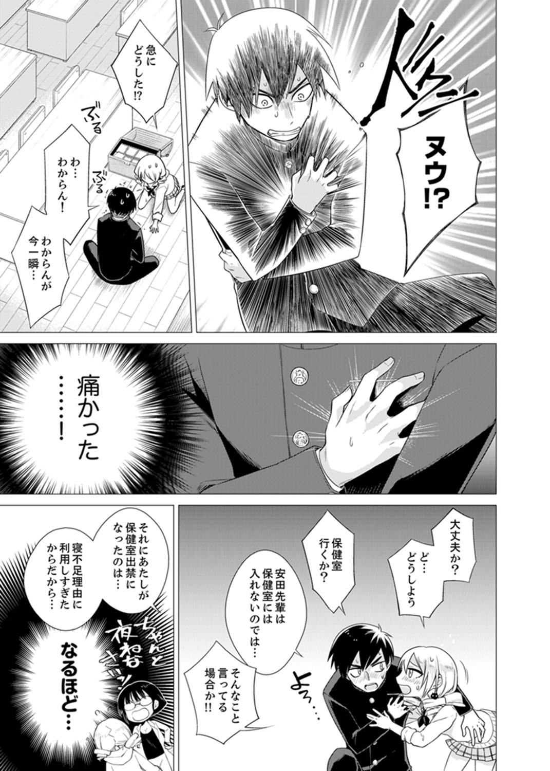 Page 89