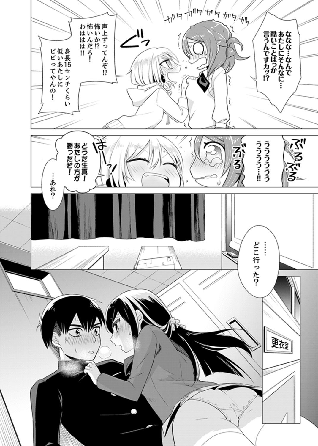 Page 92