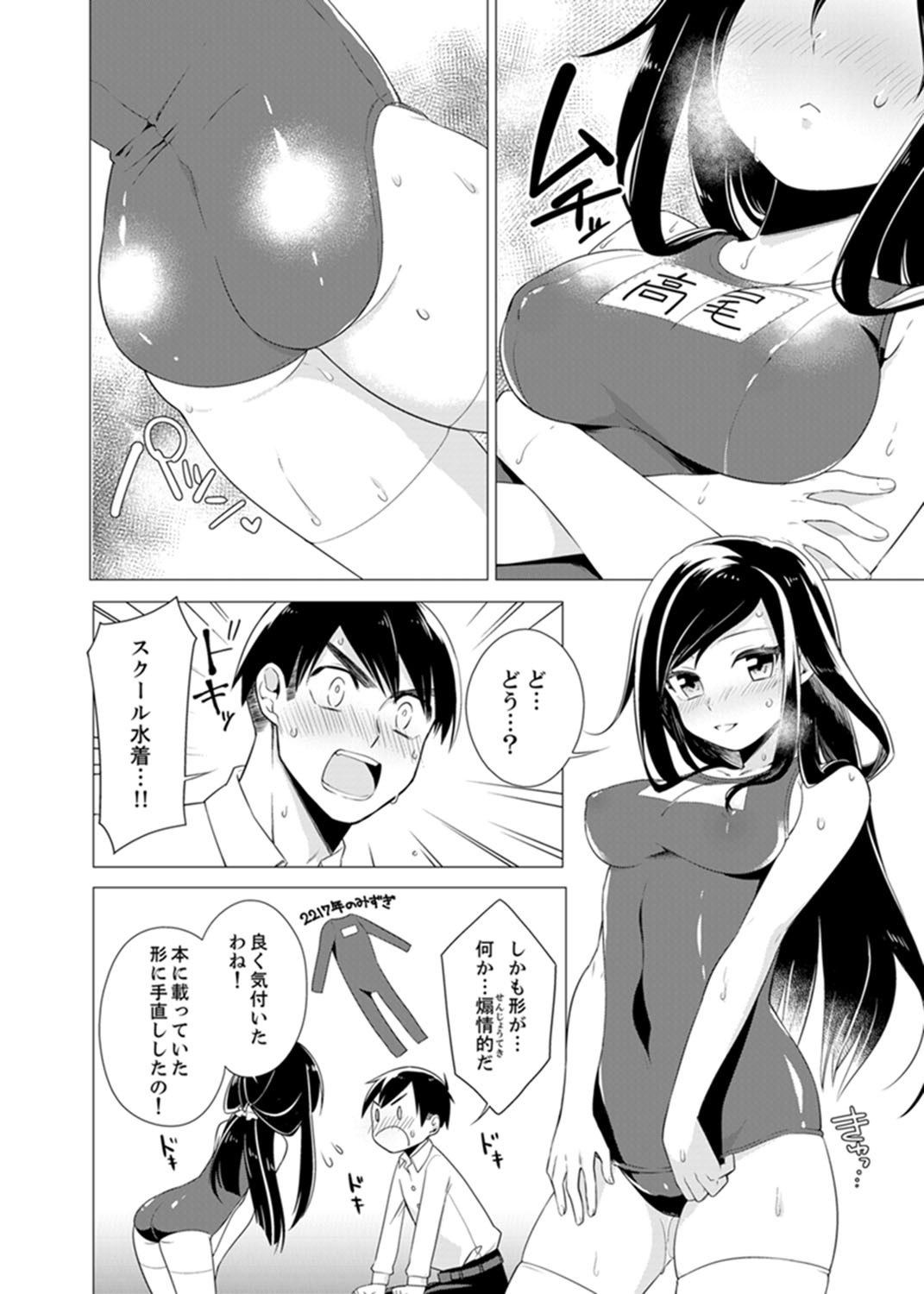 Page 94