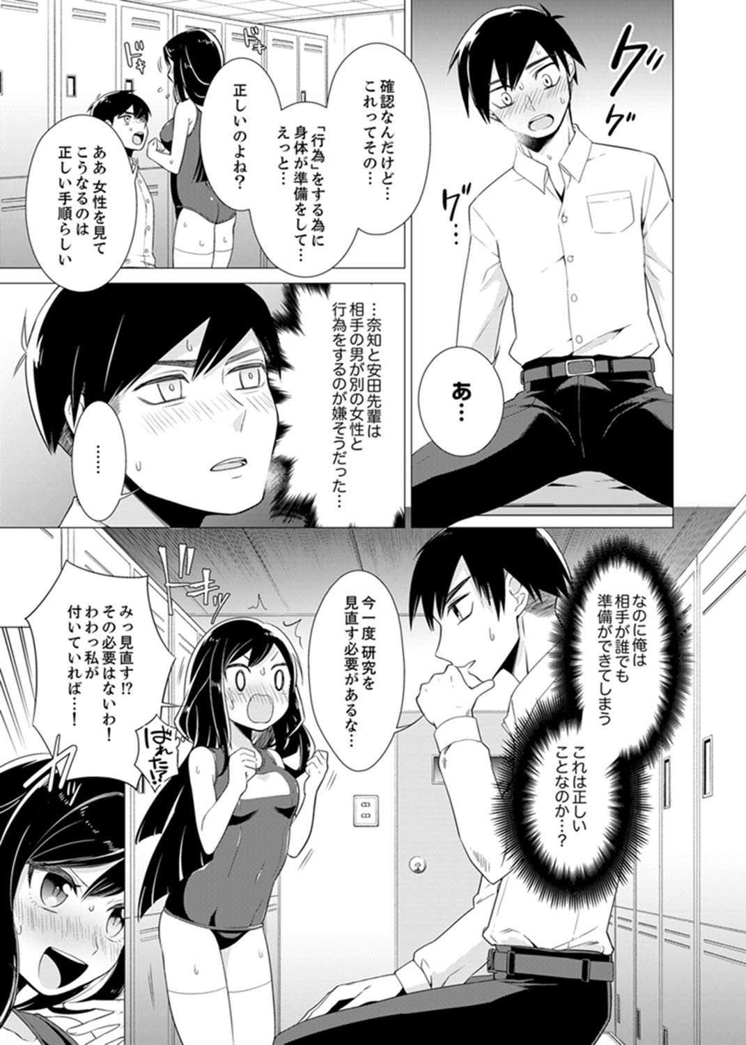 Page 95