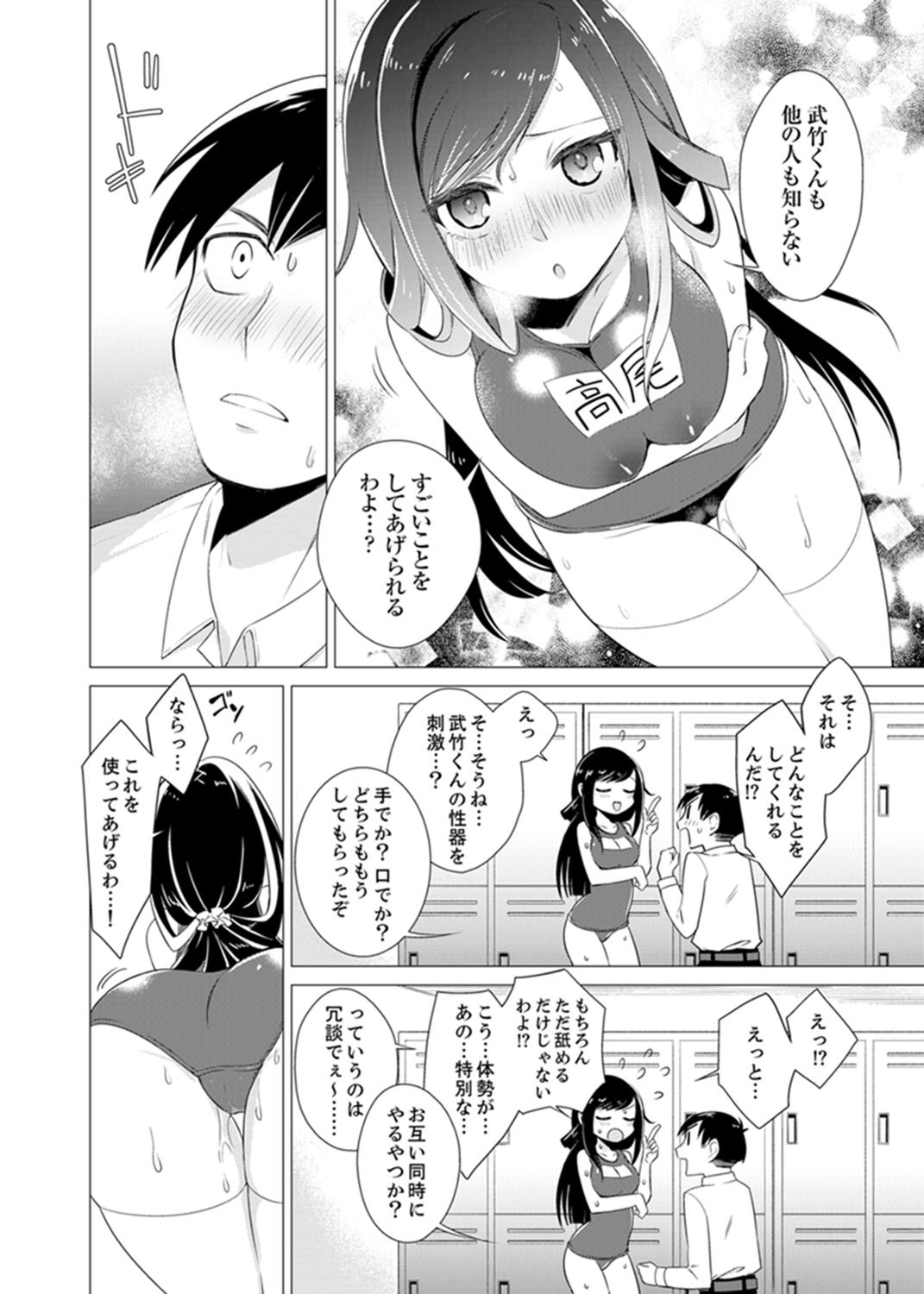 Page 96